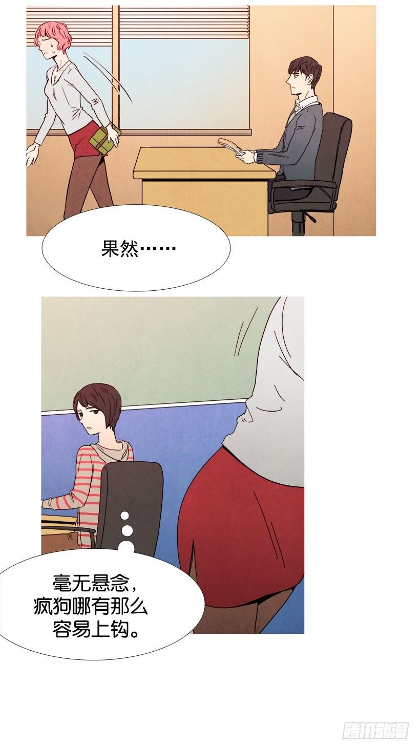 不为所动