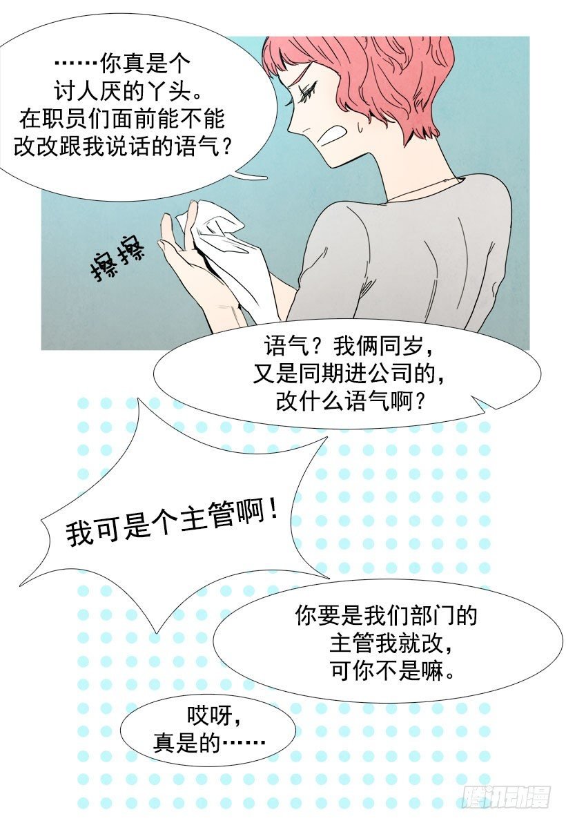 不为所动