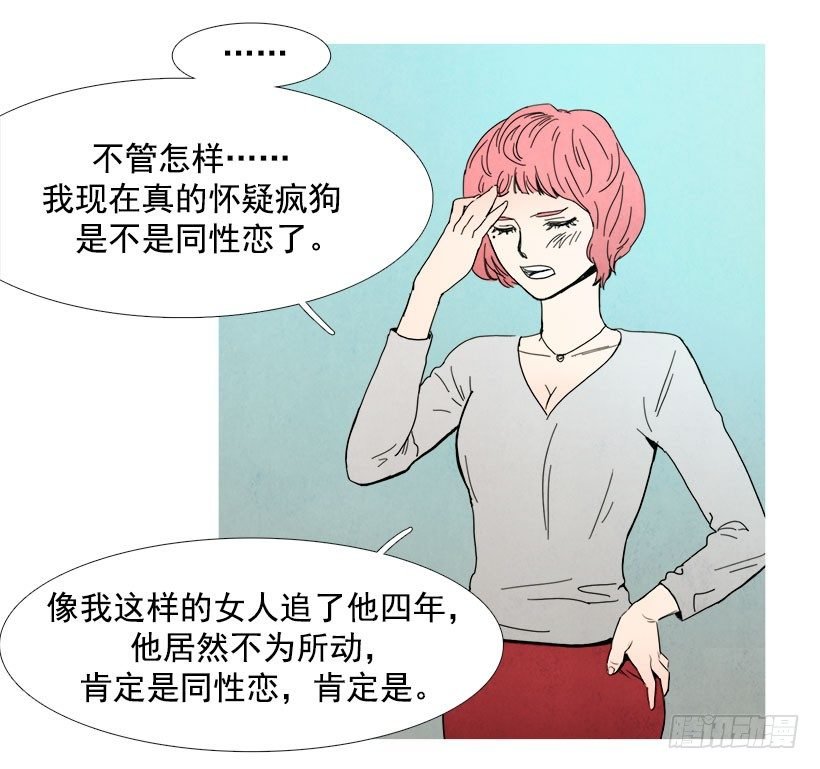 不为所动