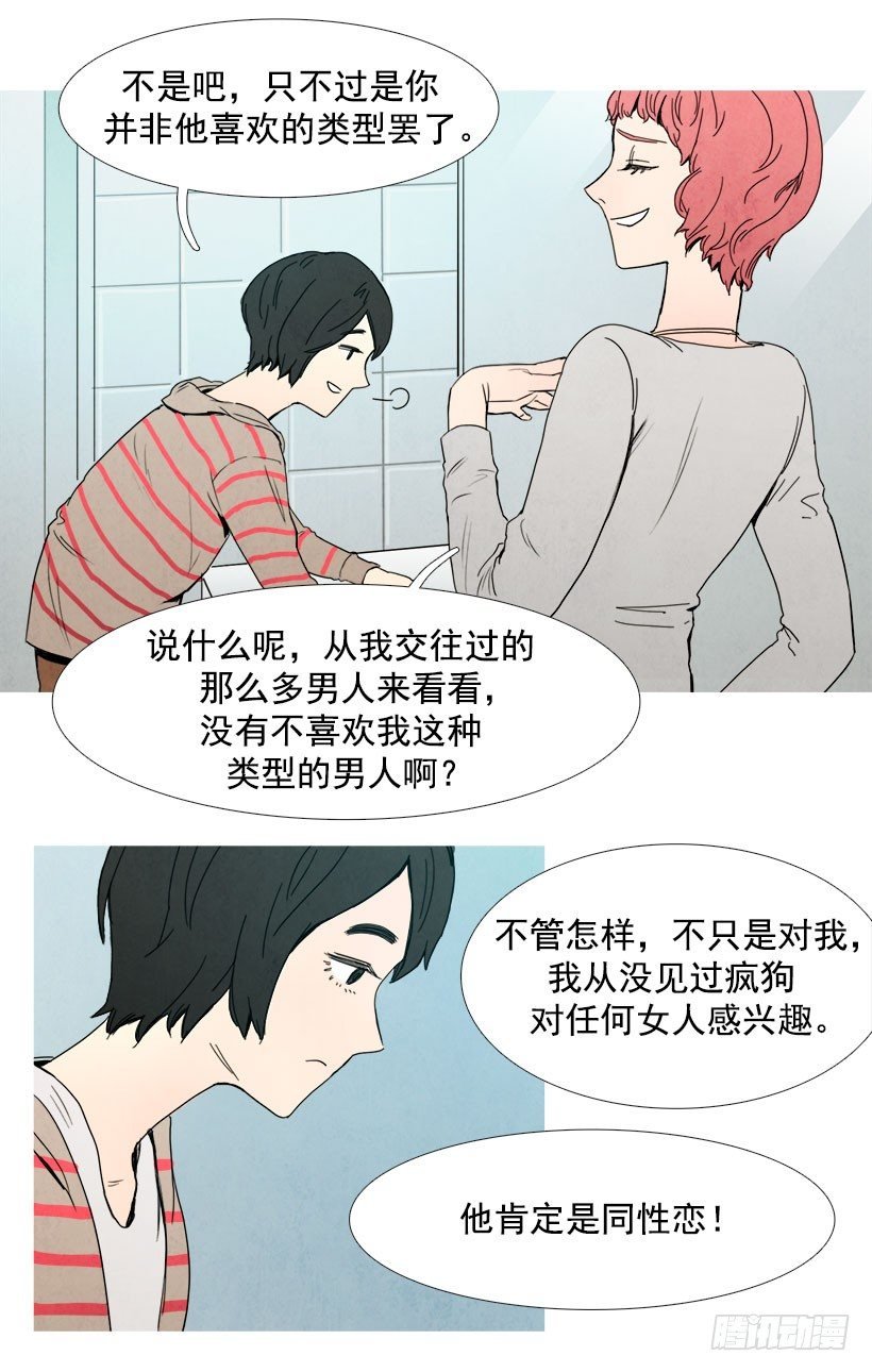 不为所动