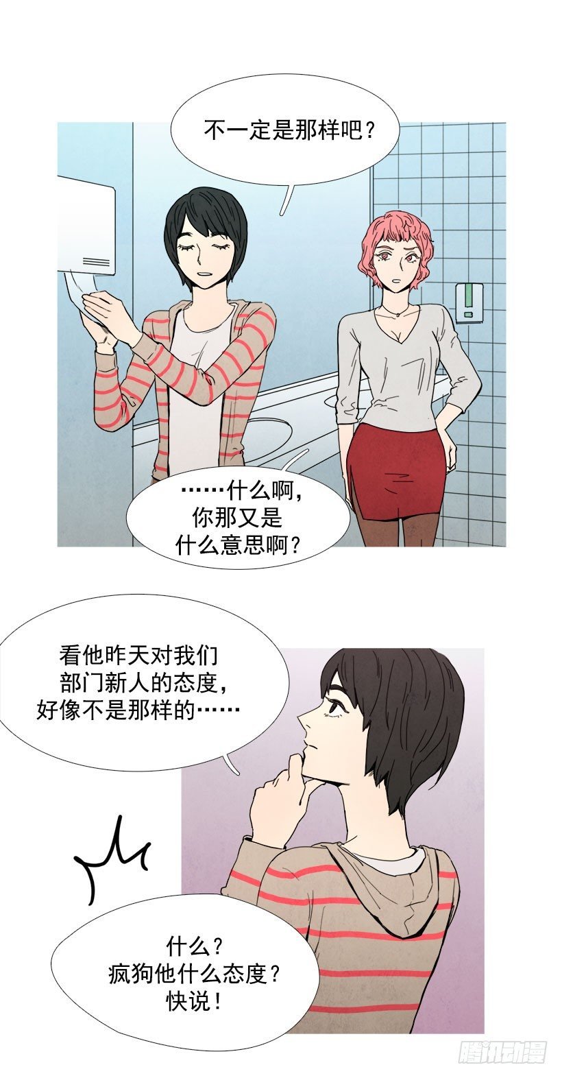 不为所动