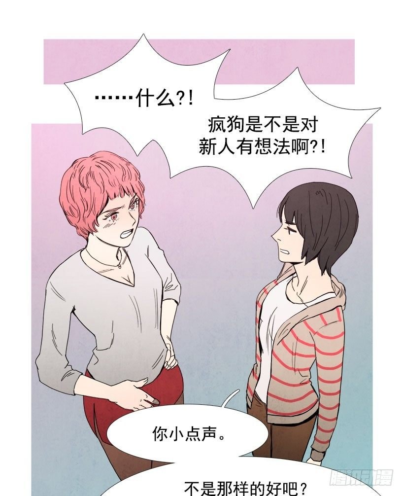不为所动