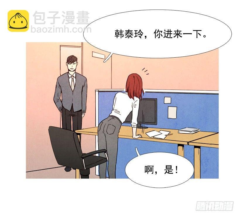 委以重任