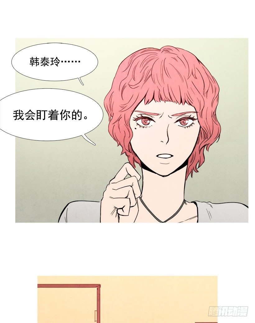 委以重任