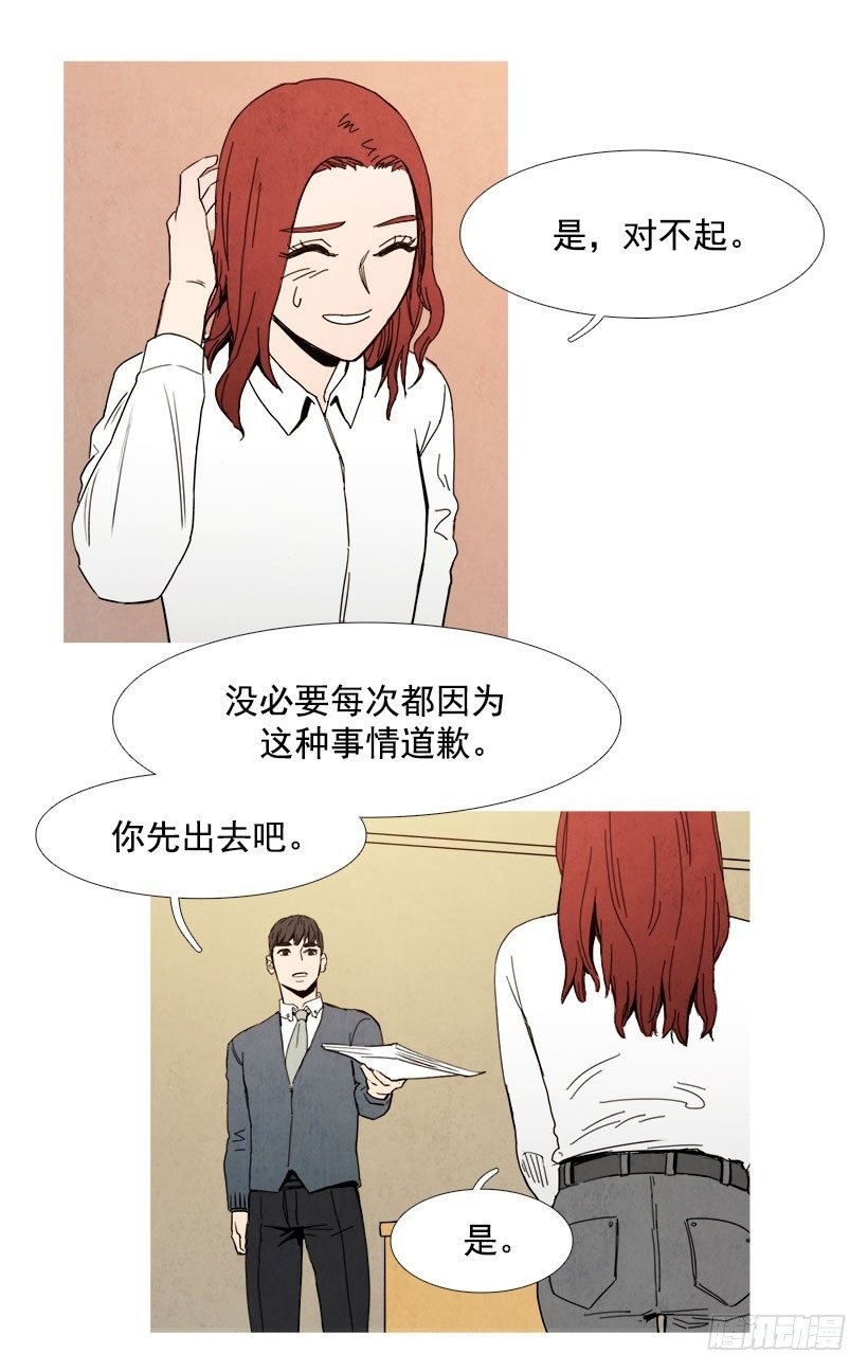 委以重任
