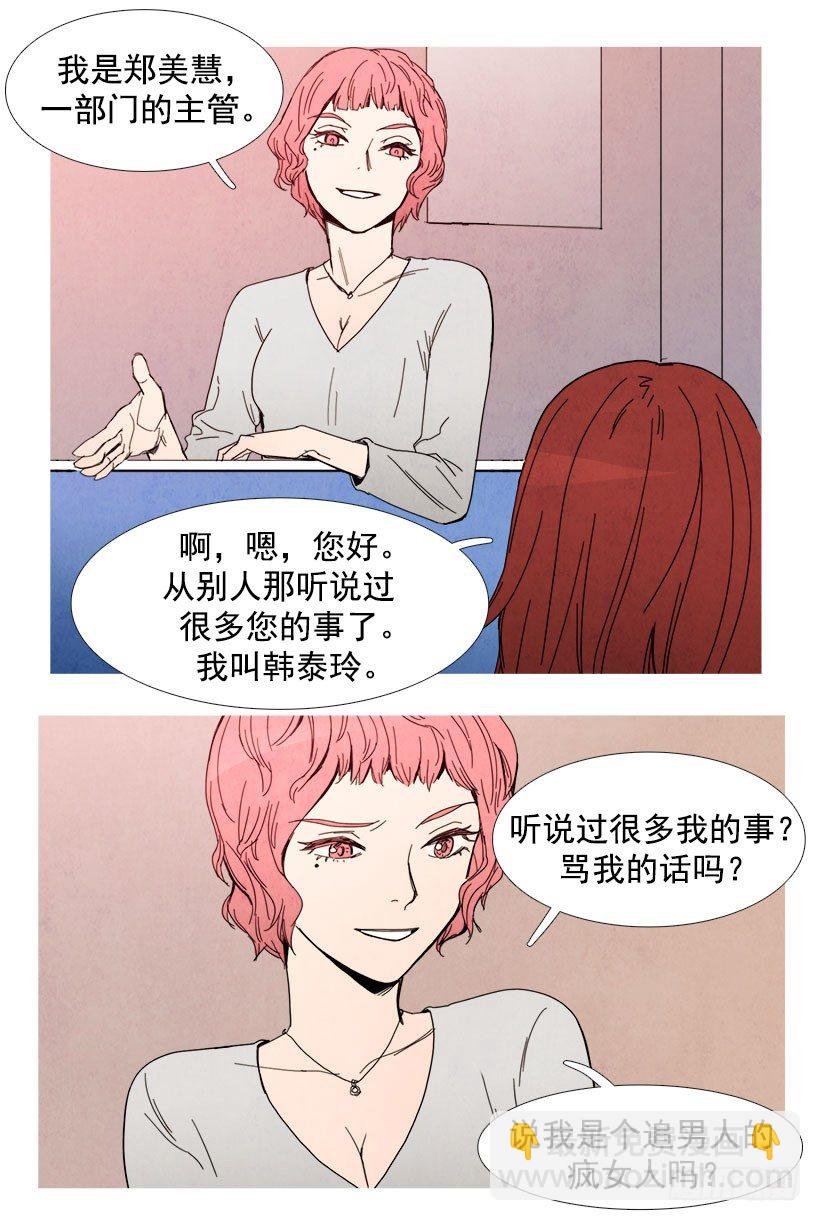 警告