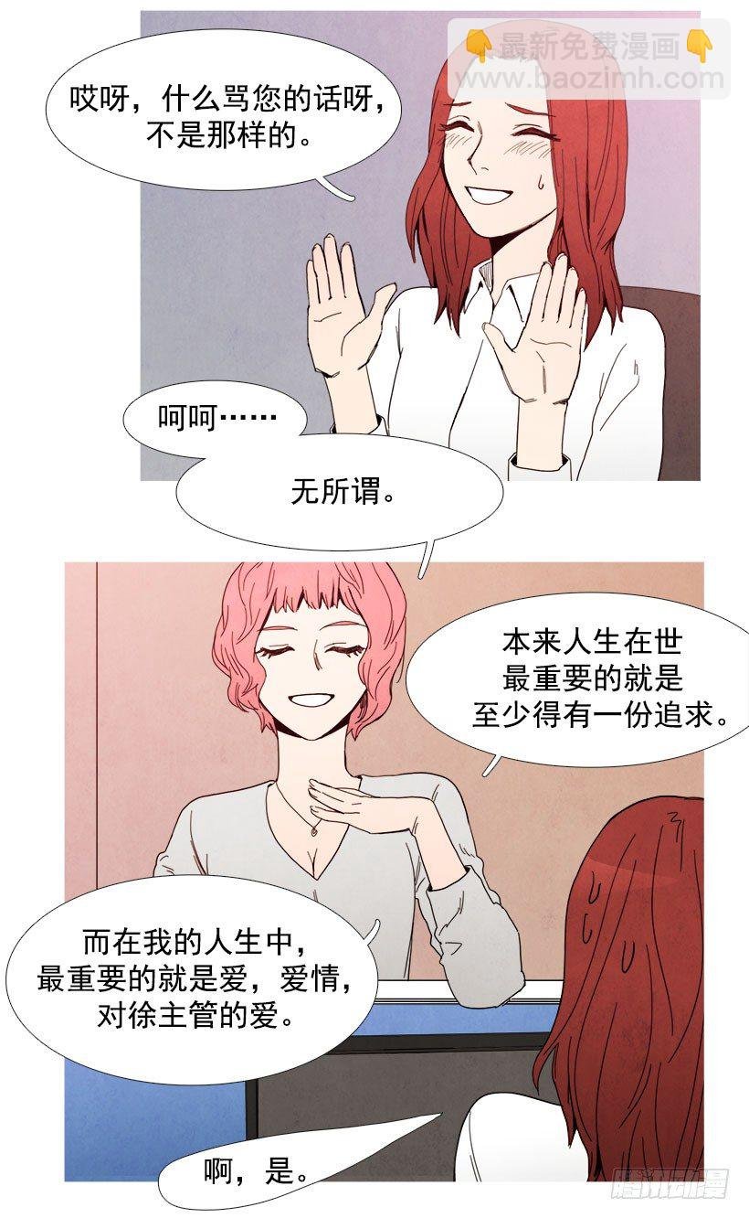 警告