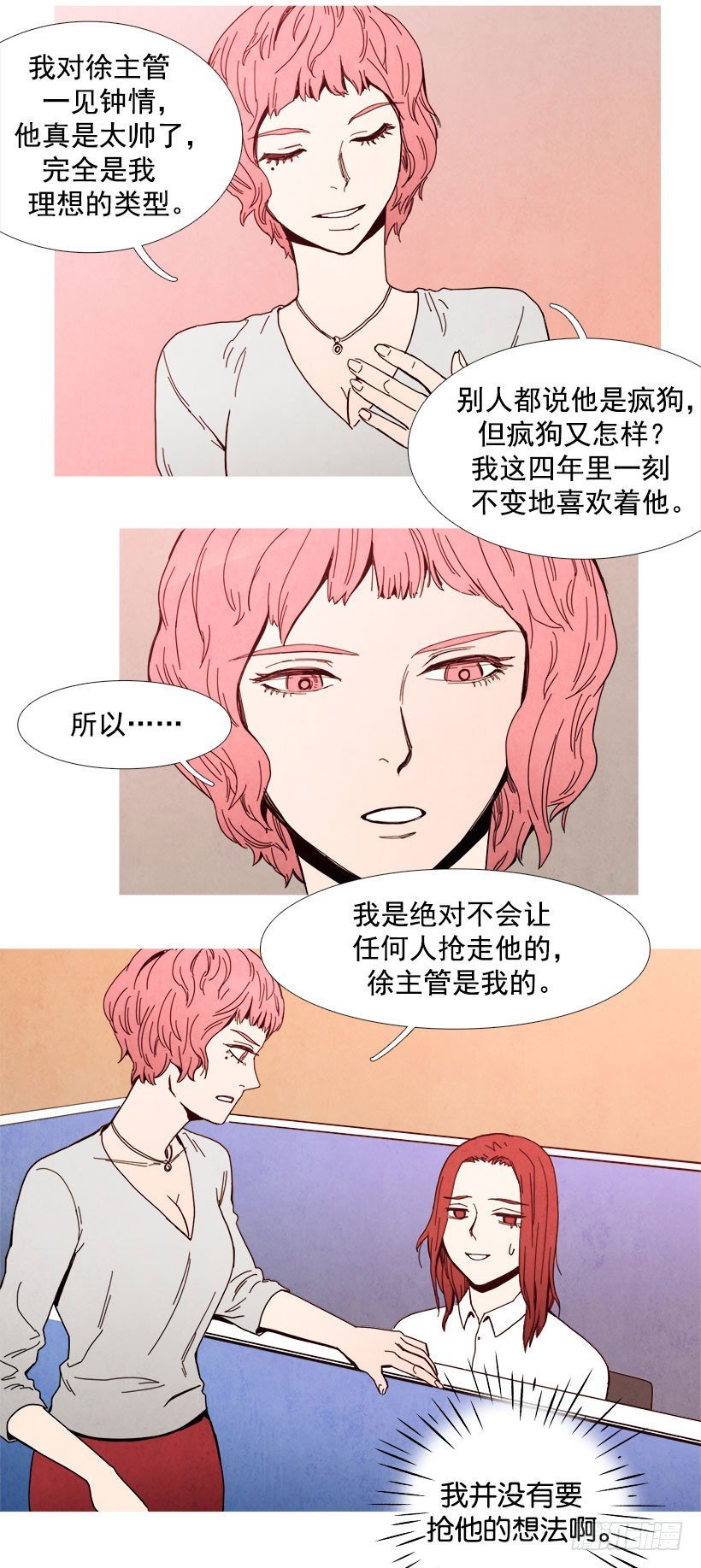 警告