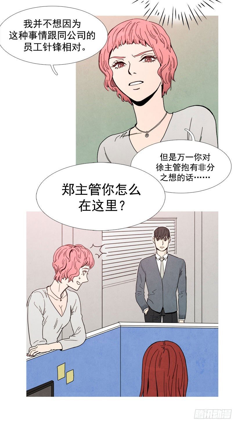 警告