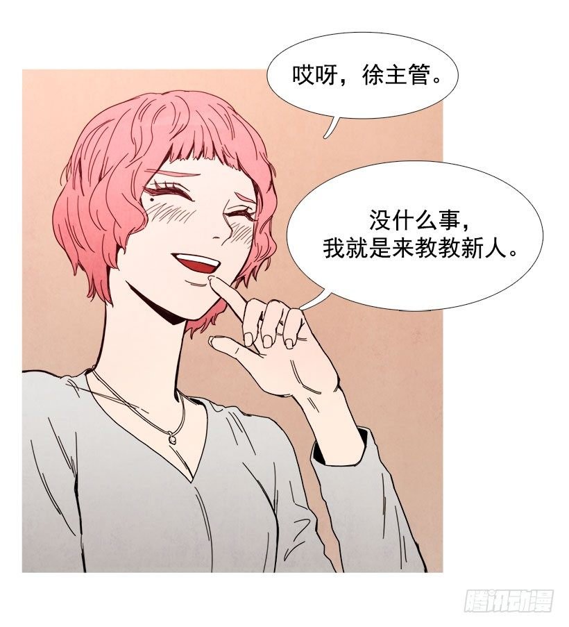 警告