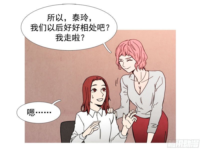 警告
