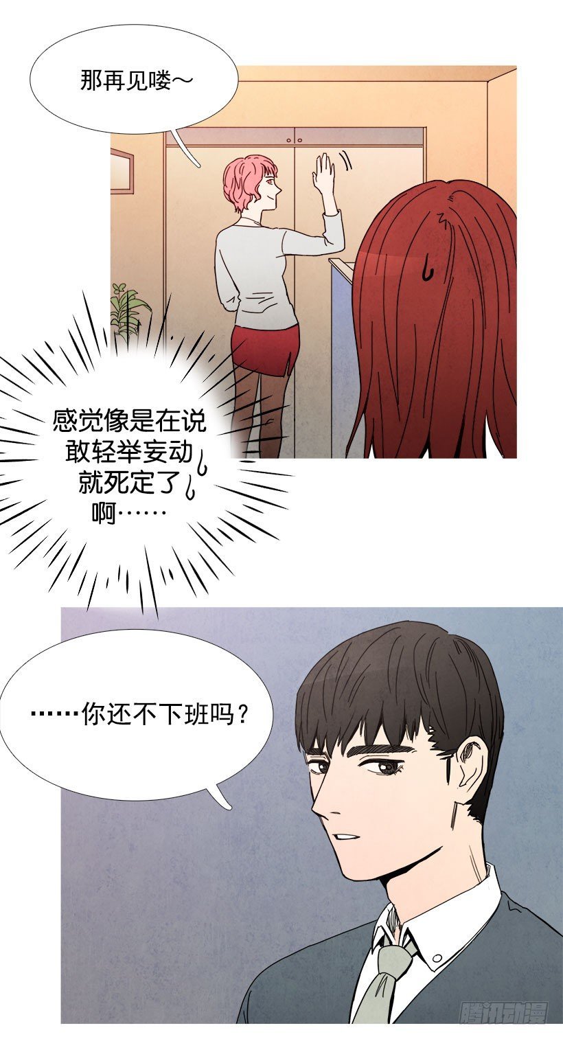 警告
