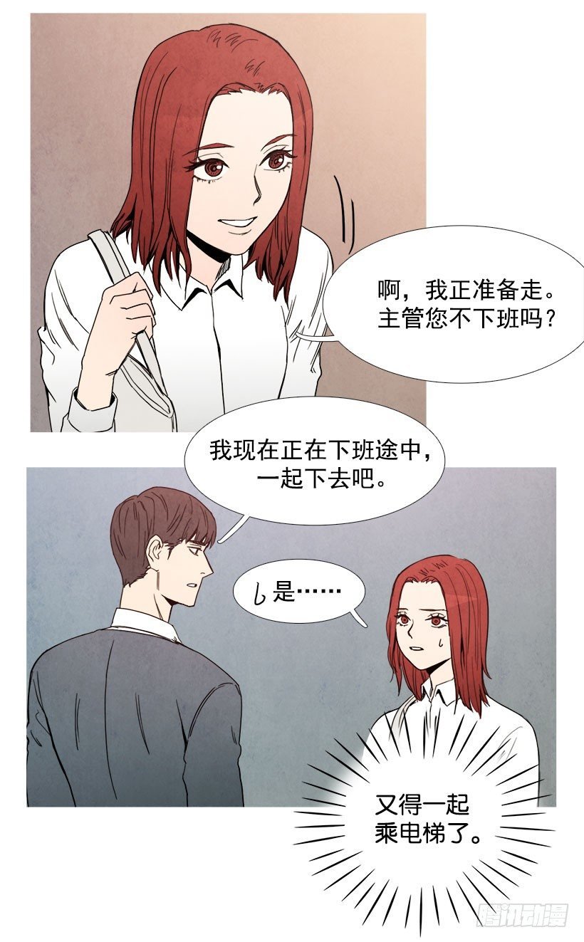 警告
