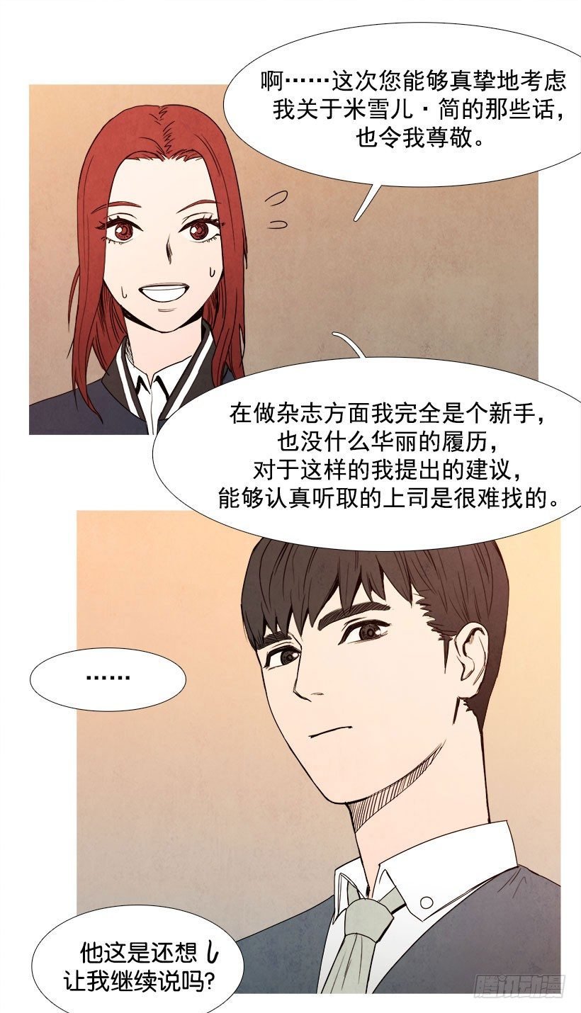 考验