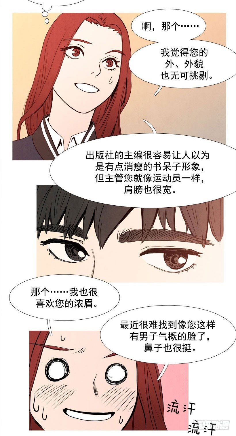 考验