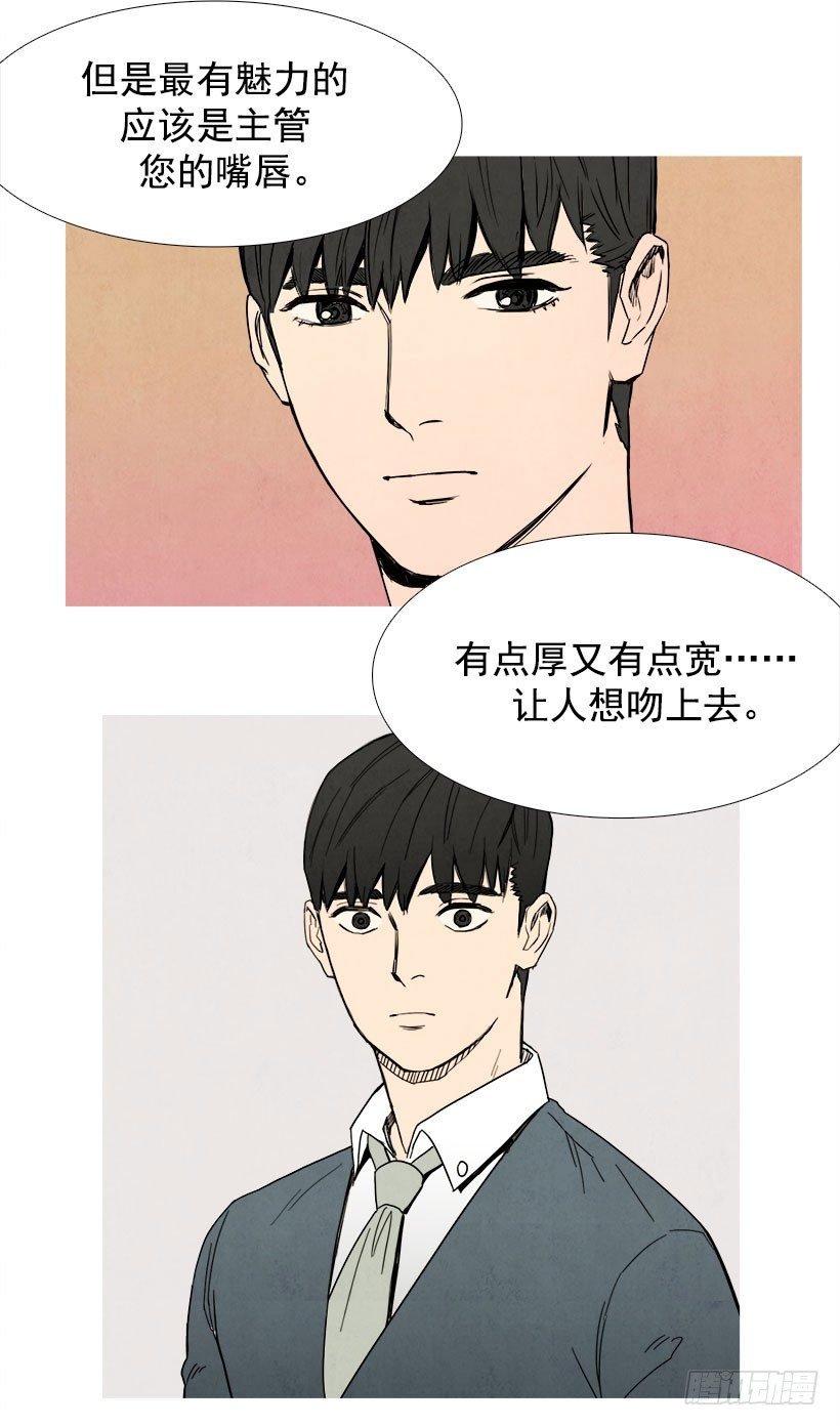考验
