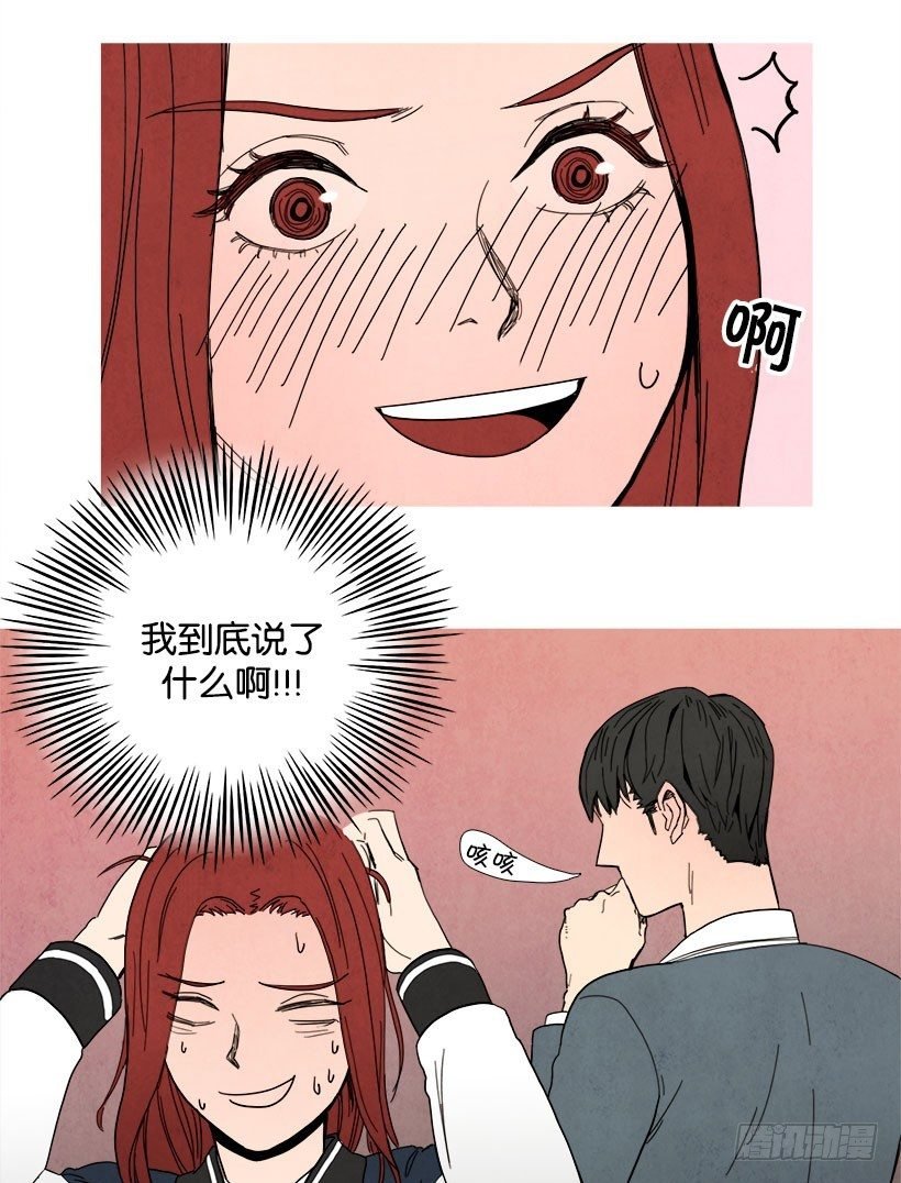 考验
