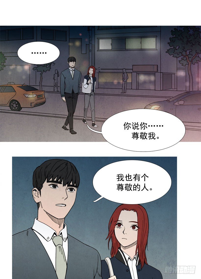 考验