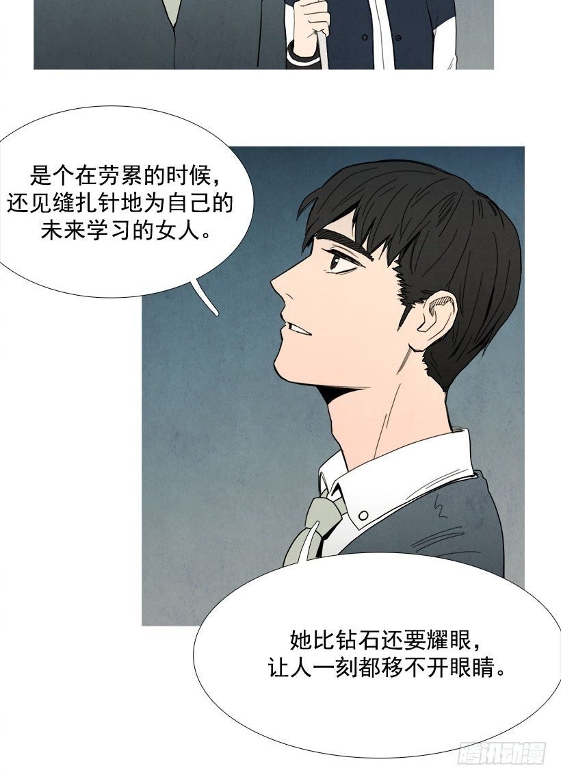 考验