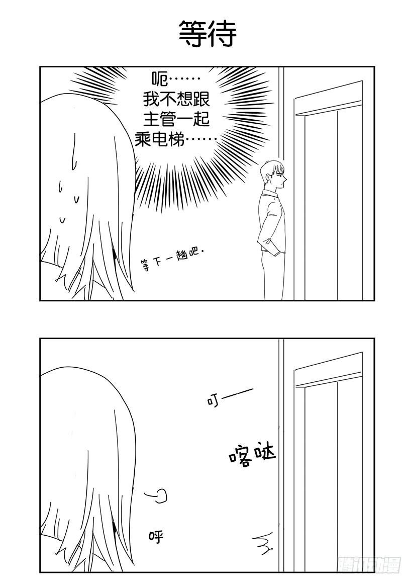 考验
