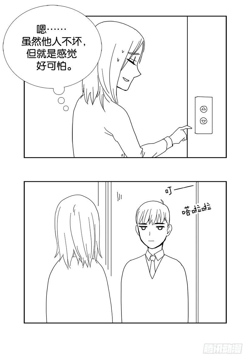 考验