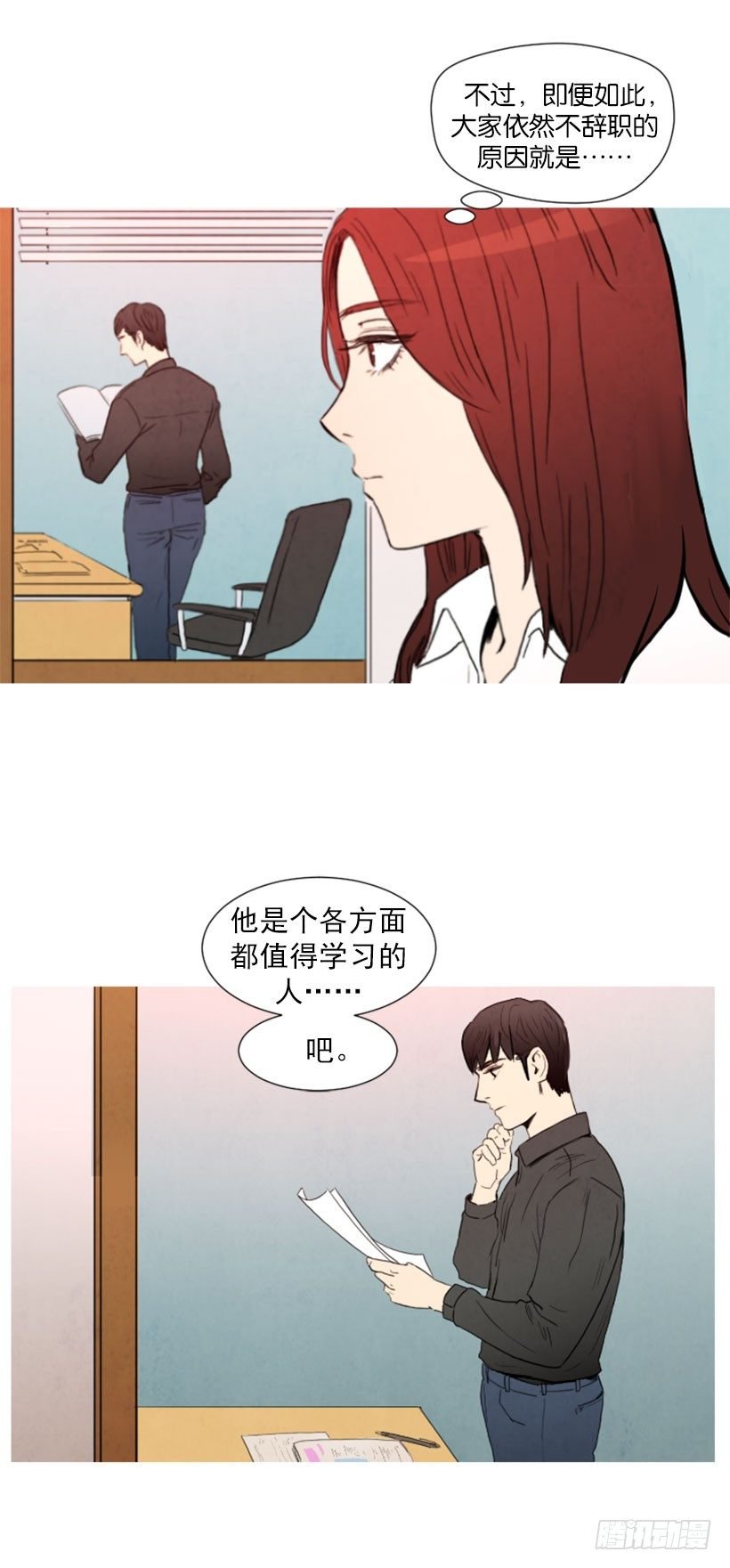 双胞胎妹妹