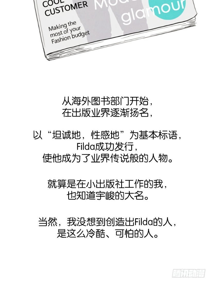 双胞胎妹妹