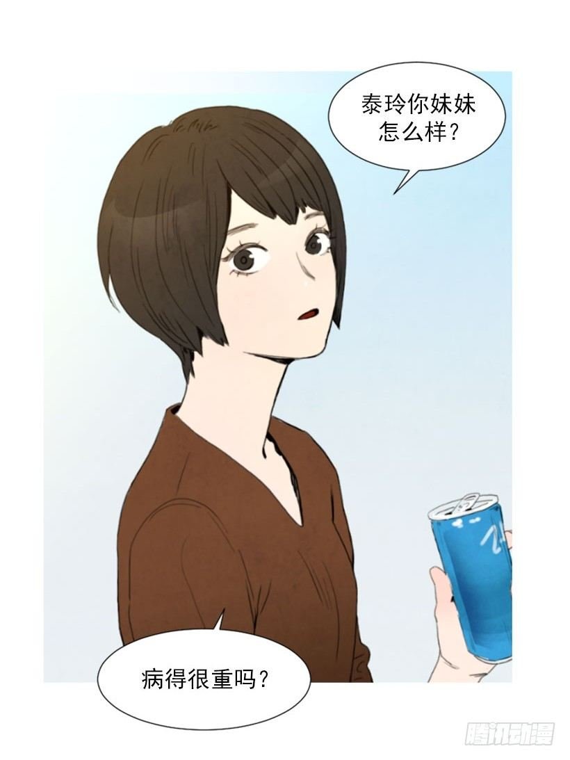 双胞胎妹妹