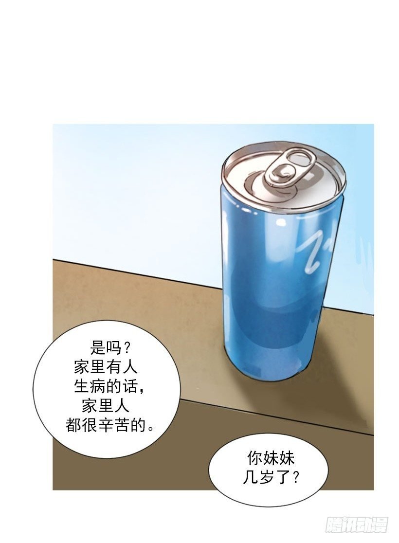 双胞胎妹妹