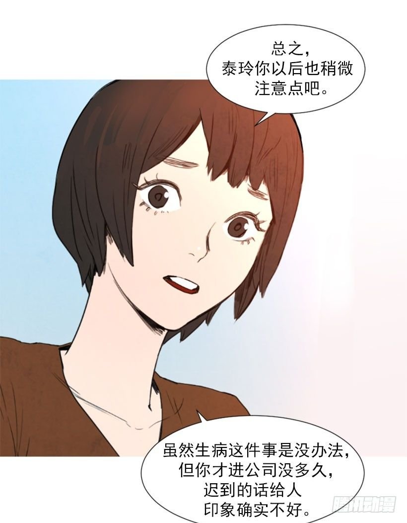 双胞胎妹妹