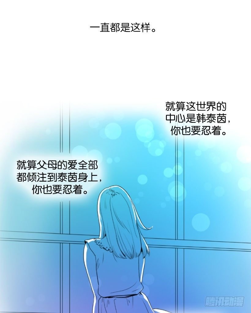 双胞胎妹妹