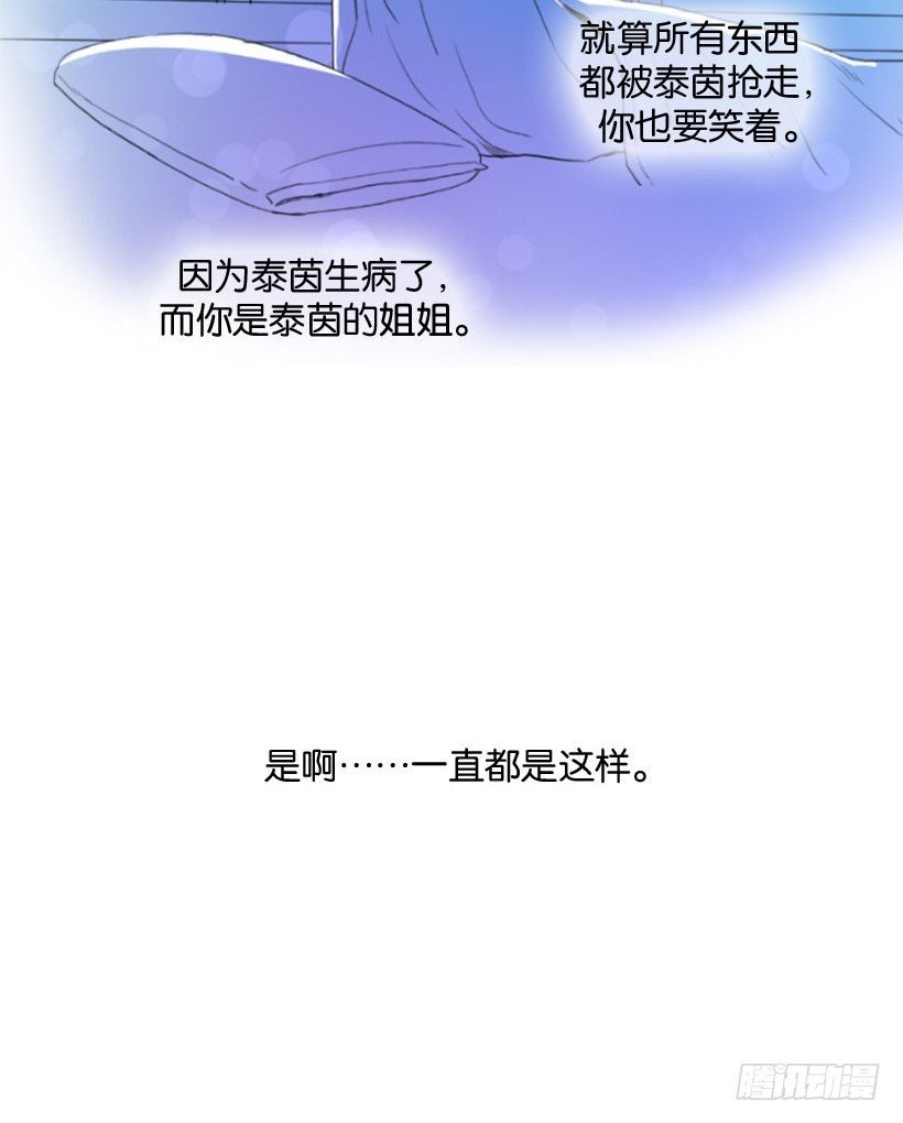 双胞胎妹妹