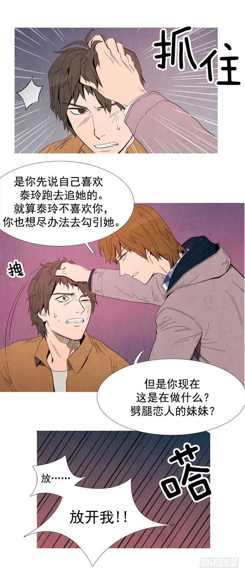 利用