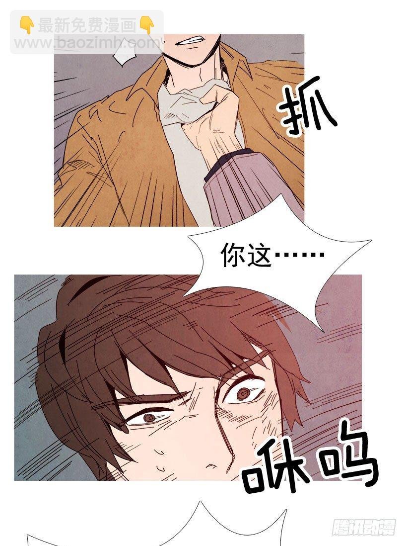 去死吧
