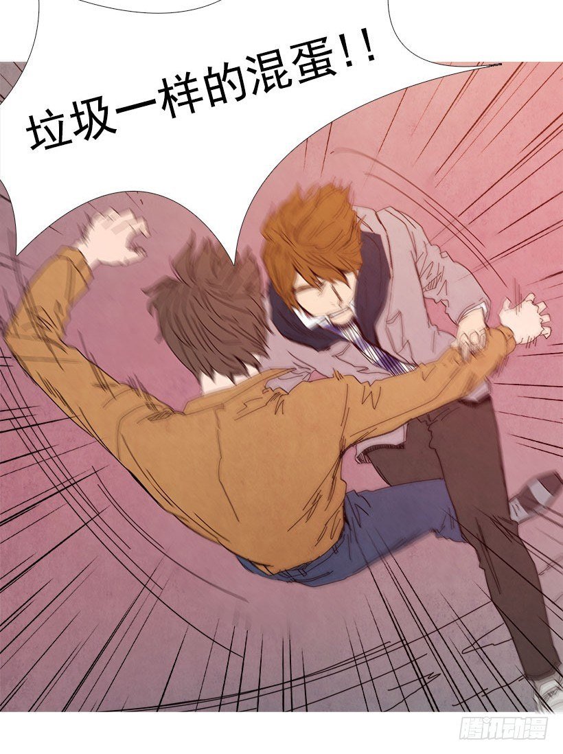去死吧