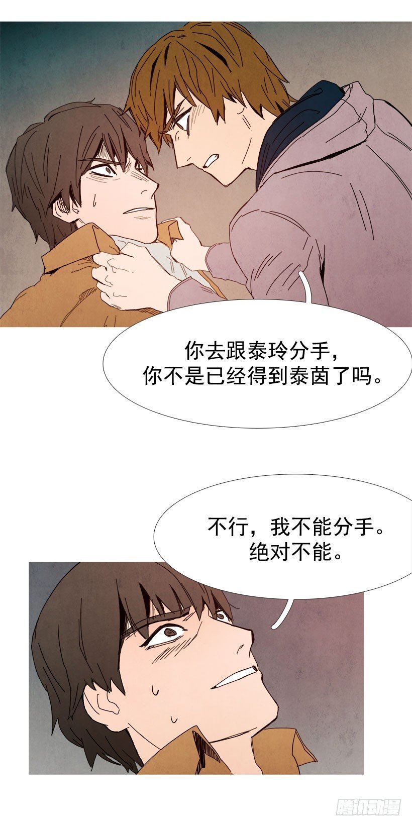 去死吧