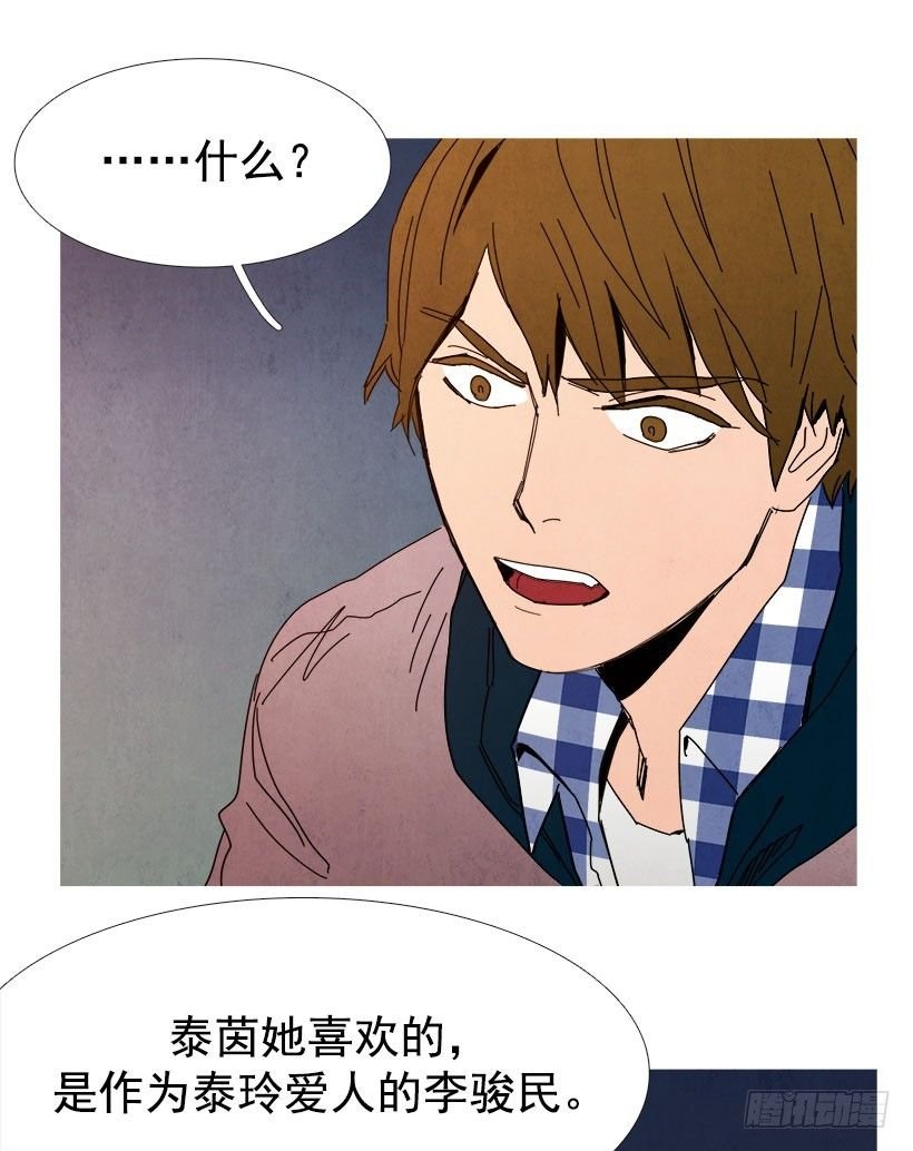 去死吧