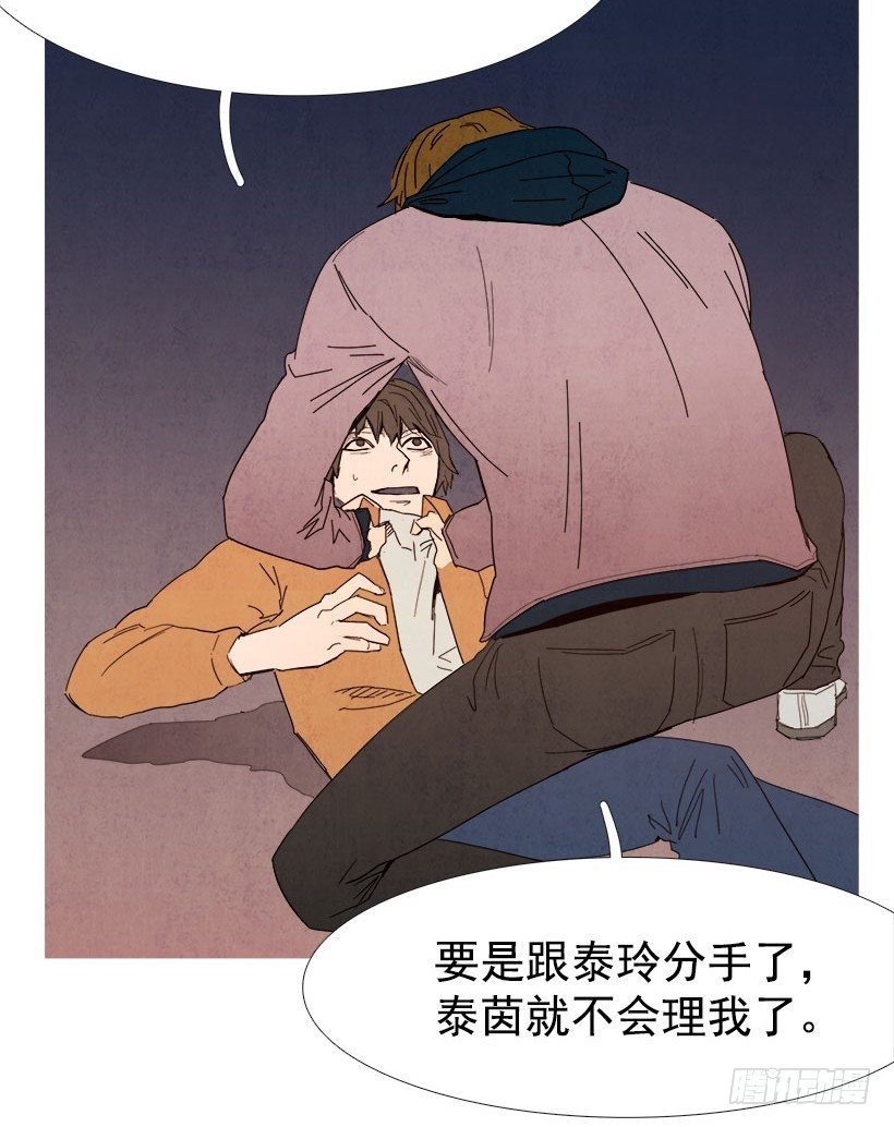去死吧