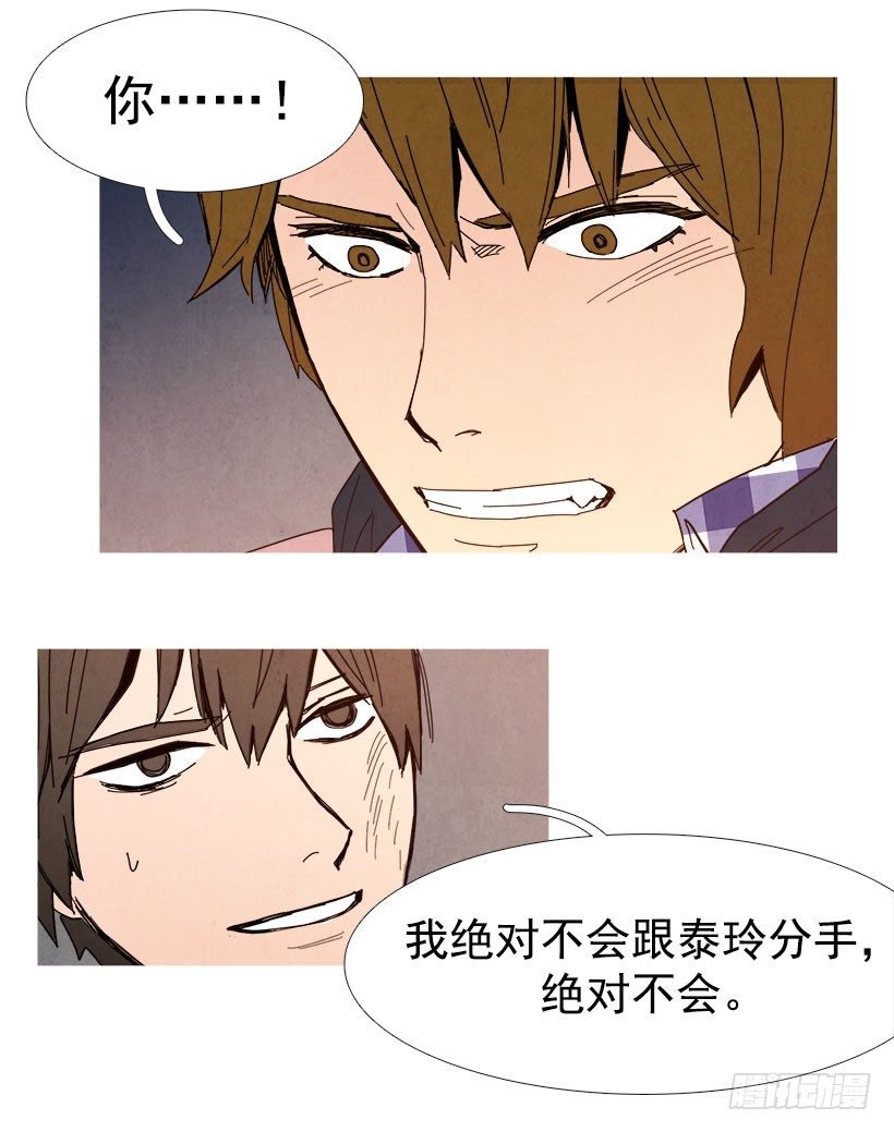 去死吧