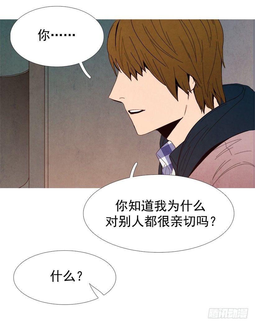 去死吧