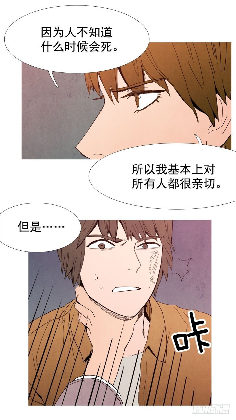去死吧