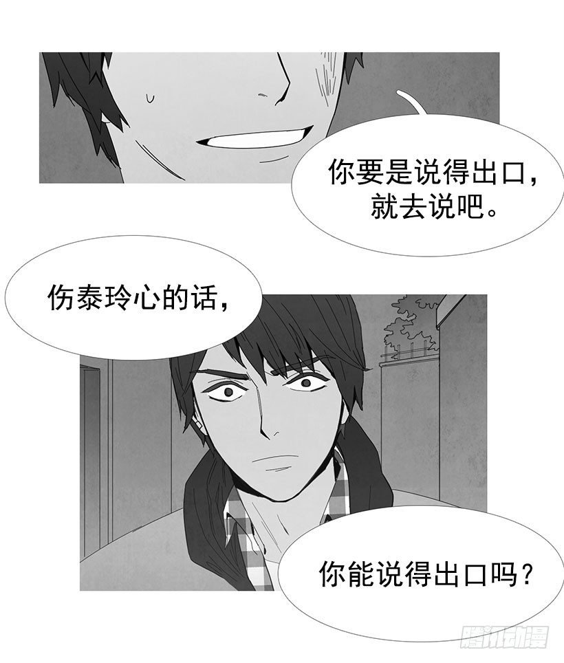 原来如此