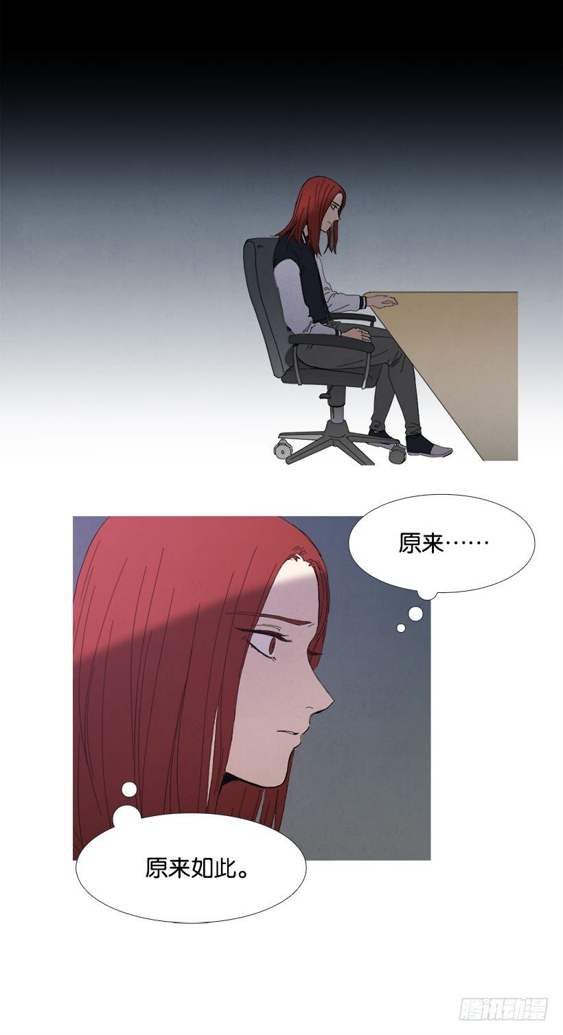 原来如此