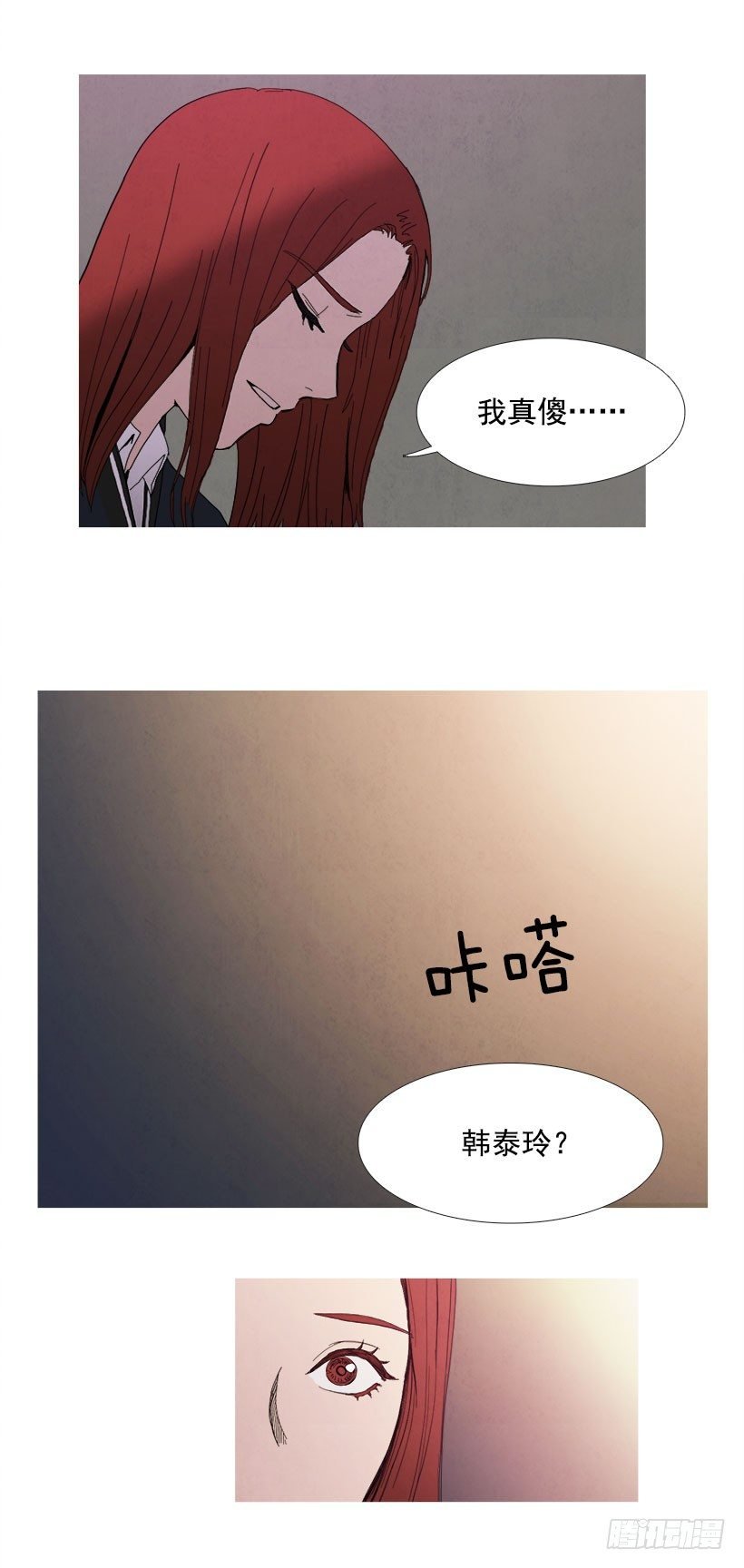 原来如此