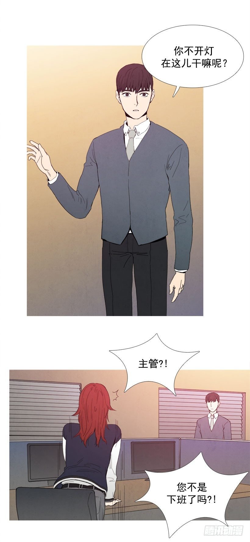 原来如此