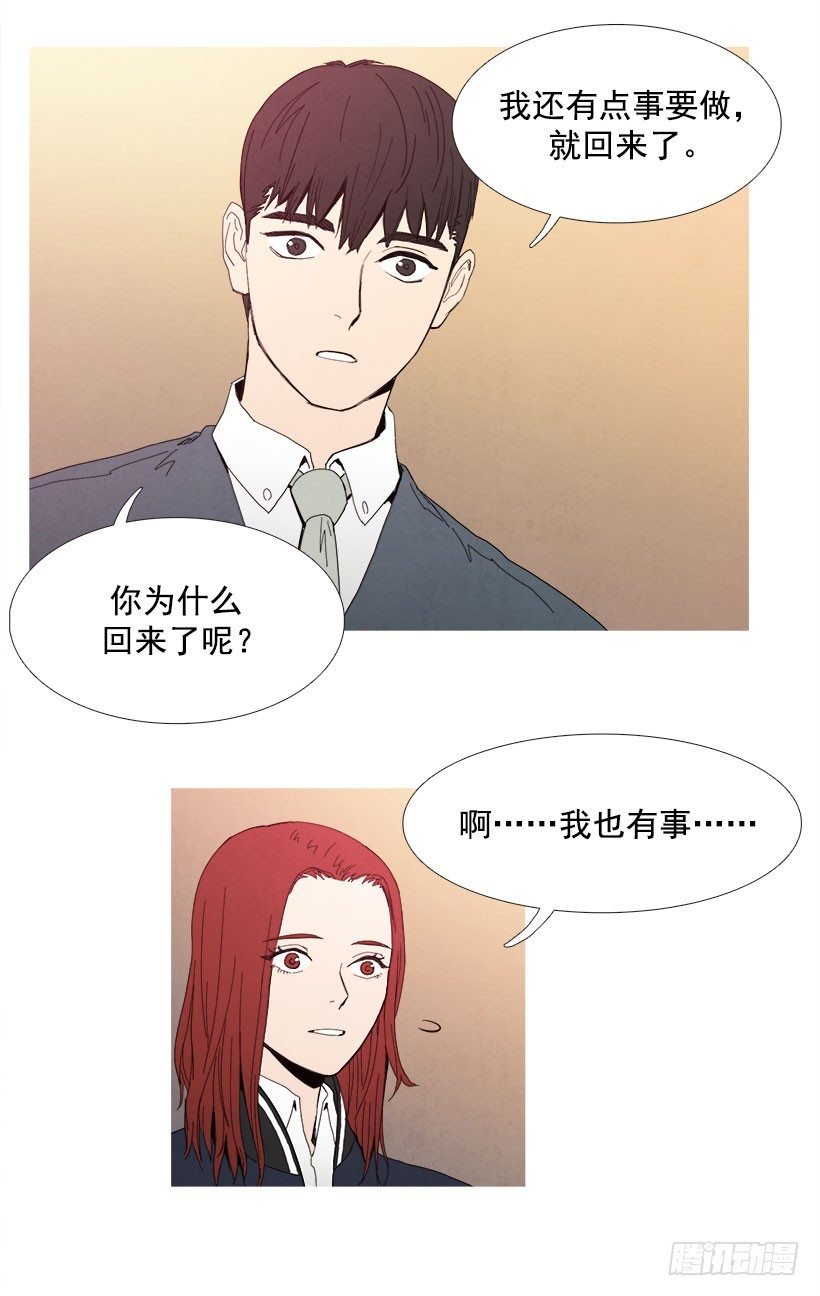 原来如此