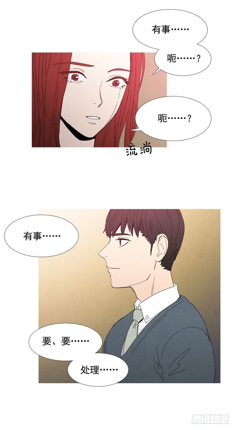 原来如此