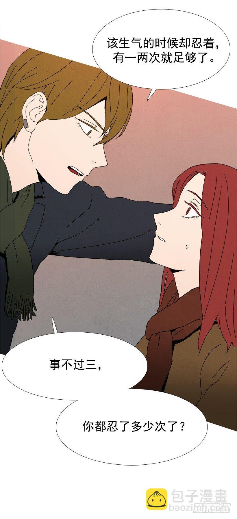 安慰