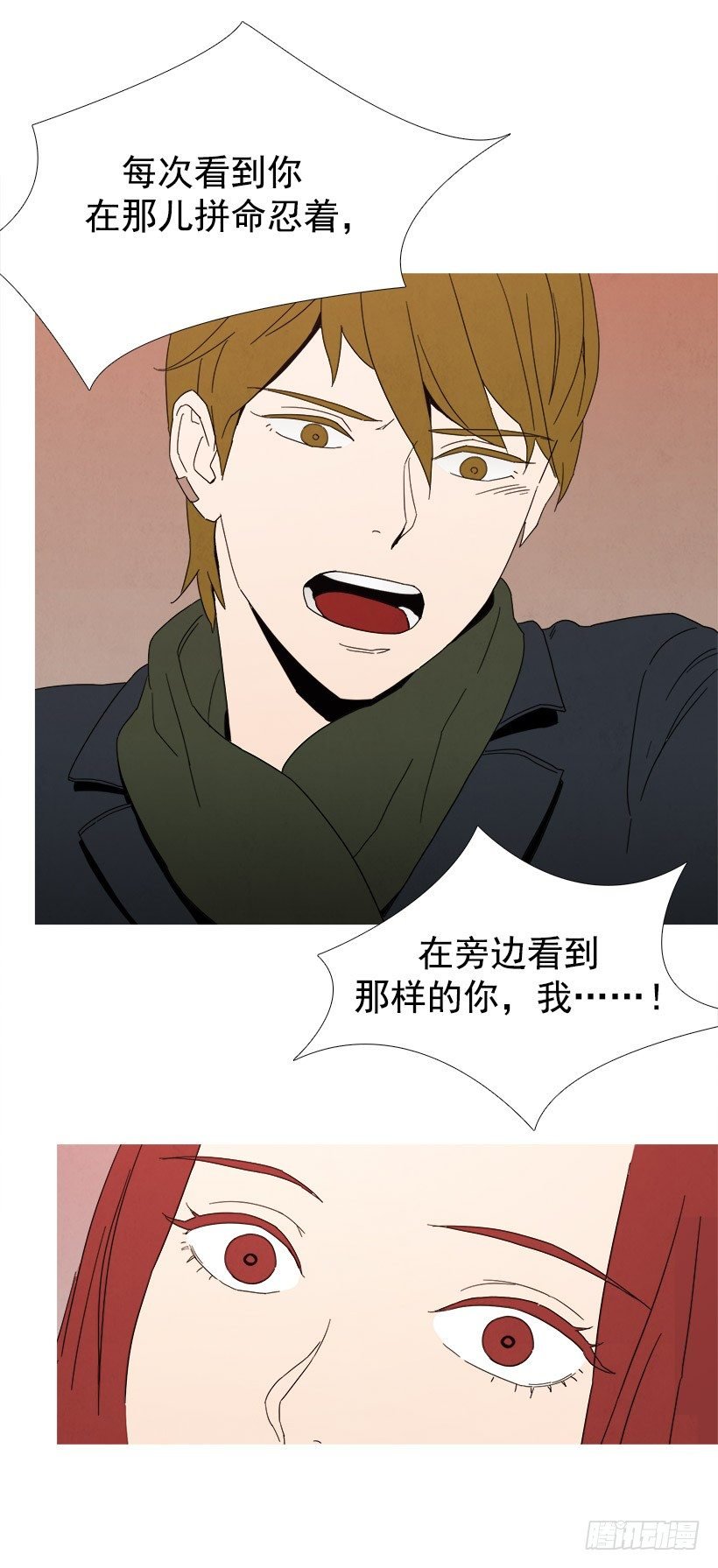 安慰