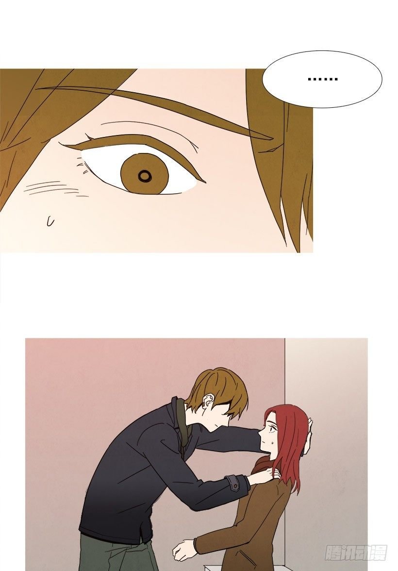 安慰